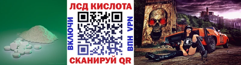 Купить закладки  Мариинск  Лсд 25 экстази ecstasy 