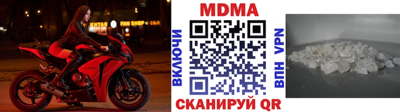 MDMA VHQ  Купить где  Мариинск 