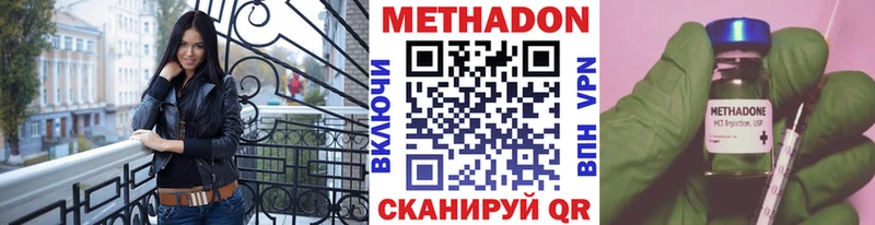 Метадон белоснежный  Купить где  Мариинск 