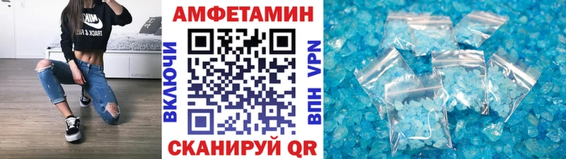 Метамфетамин Methamphetamine  Купить закладки  Мариинск 
