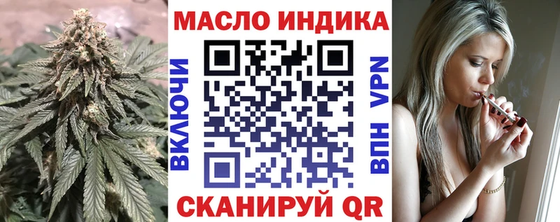 Купить где  Мариинск  ТГК концентрат 