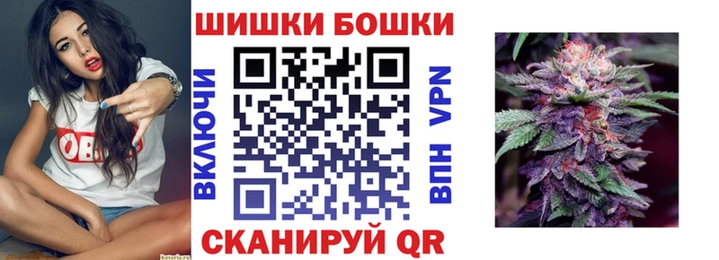 Купить где  Мариинск  Канабис AK-47 
